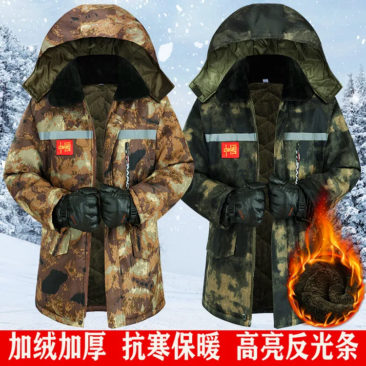 冬季迷彩棉大衣男加绒加厚保暖中长款棉袄劳保工作服冷库防寒棉服