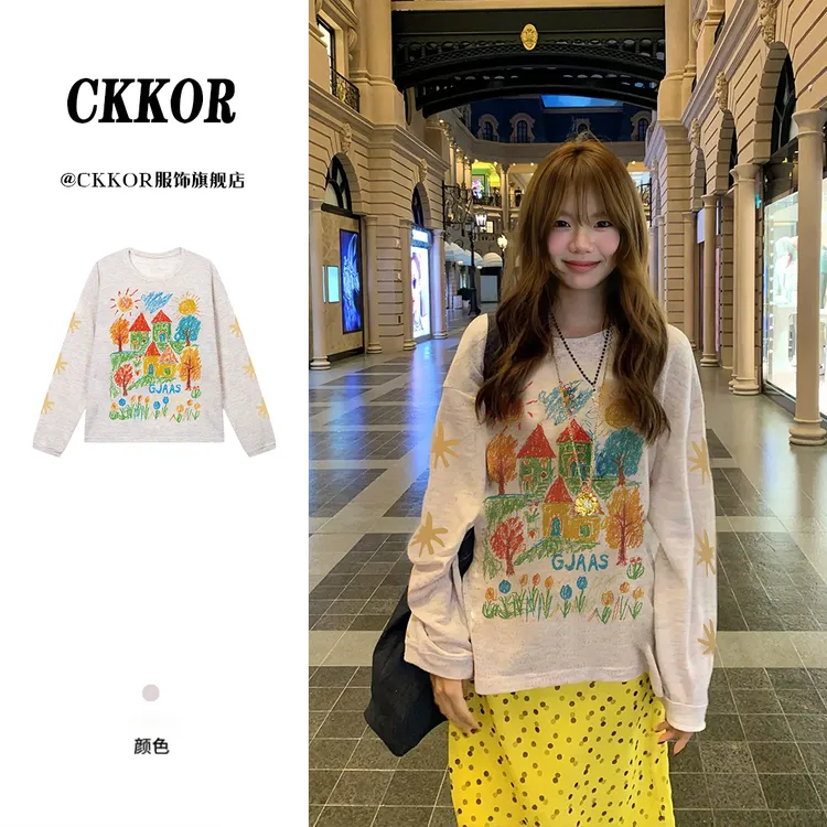 CKKOR时尚潮牌夏季防晒罩衫上衣服复古港风彩色透气圆领长袖t恤女