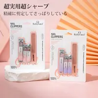 日本便携指甲剪4件套不锈钢家用修甲去死皮指甲刀