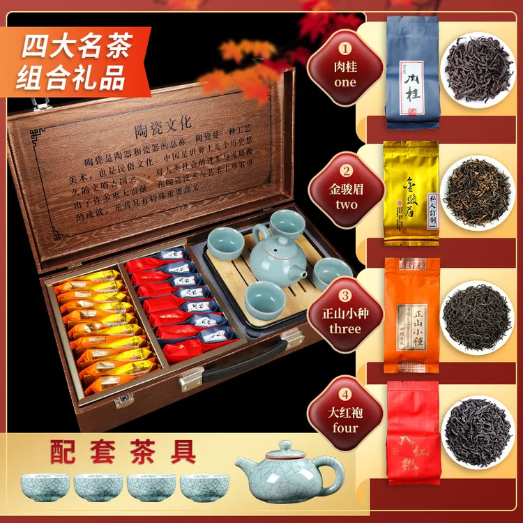 金骏眉红茶正宗浓香型养胃红茶高端茶叶礼盒装过年年货节送礼长辈