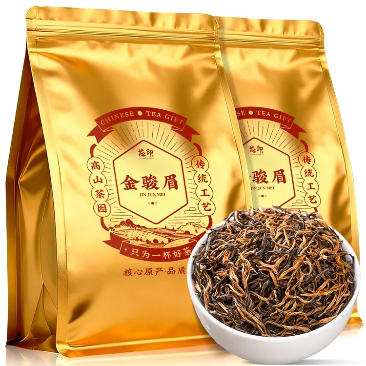 芯印特级浓香型茶叶2025新茶金骏眉蜜香红茶叶散装袋装250g
