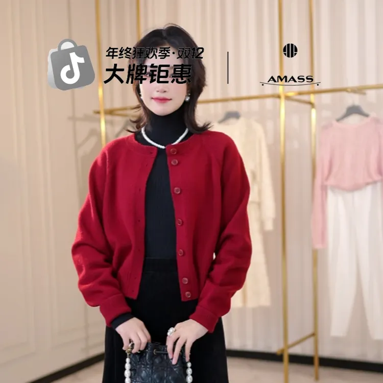 阿玛施548033新款绵羊毛长袖针织慵懒风开流光风衫女548033