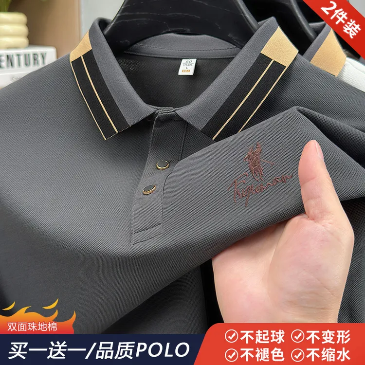 【买一送一】夏季爆款男士polo衫商务休闲保罗刺绣翻领男装短袖t恤