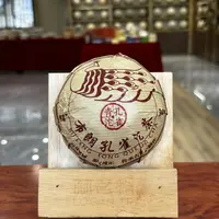 【仁汇优品S】林老根 布朗孔雀青沱 普洱茶 生茶250g