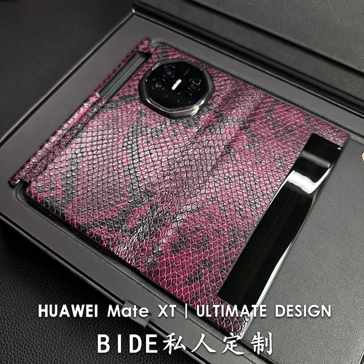 适用华为mateXTs三折叠屏手机壳翻盖式定制蟒蛇纹高端商务华为XT