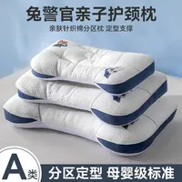 儿童枕头3到16岁科学护颈椎助睡眠小学生专用分区枕芯亲子护颈枕