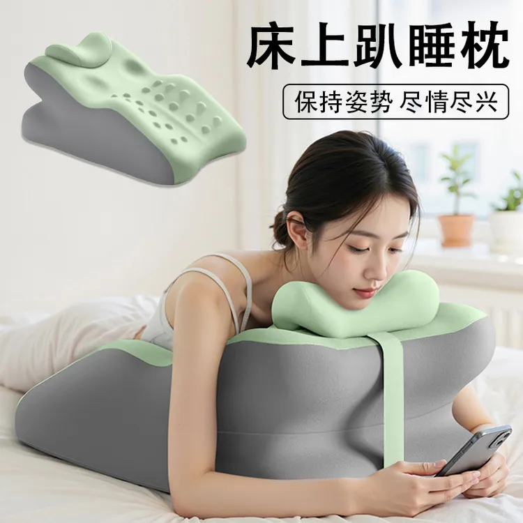 【轻松升级】趴睡枕床上趴着情侣玩手机神器护颈椎床头靠枕垫趴趴枕