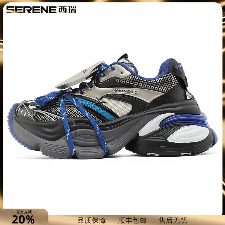 西瑞老爹鞋男新款解构绑带休闲鞋男士克莱因拼色运动鞋轻奢男鞋子