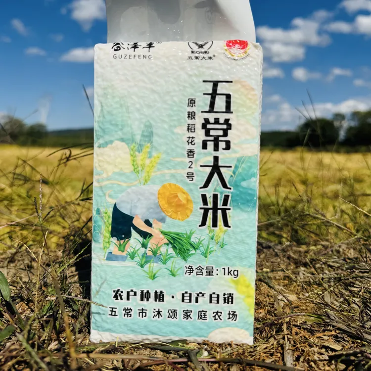 2025年五常大米稻花香2号真空包装1kg*5包