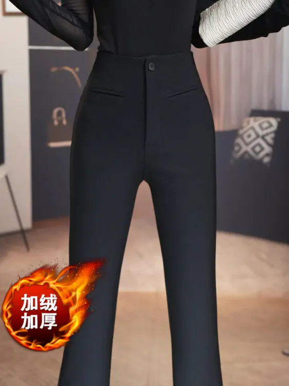 【来来定制】“超模腿精”6.0版加绒百搭微喇裤女高腰显瘦垂感休闲裤