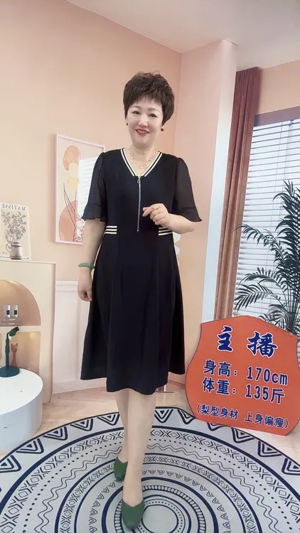【连衣裙】796百搭V领减龄气质拉链黑色连衣裙（裙长105）