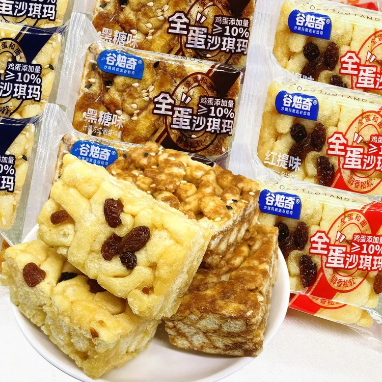 谷焙奇全蛋沙琪玛糕点饱腹代餐解馋软糯零食小吃散装学生营养早餐