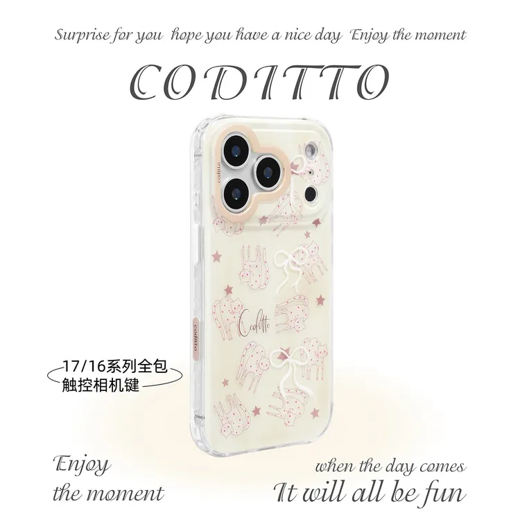 coditto咖啡奶猫带相机按键磨砂适用苹果17promax手机壳可爱16pro