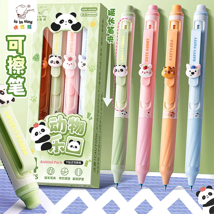 可擦笔国风按动中性笔三年级热可擦刷题笔专用小学生复写笔摩易擦
