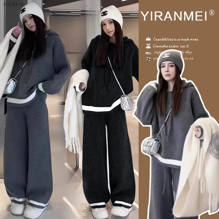 孕妇装秋冬时尚连帽加厚针织2025新款休闲保暖气质孕妇套装两件套