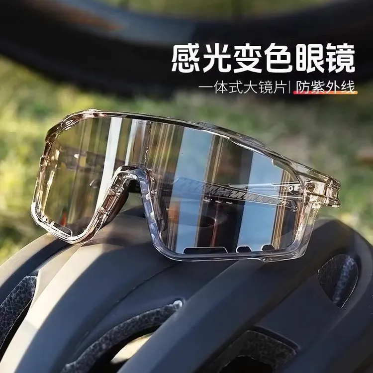 防紫外线骑行眼镜户外运动风镜防风沙山地公路自行车徒步护目镜