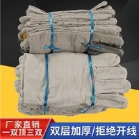 双层衬24道线帆布劳保手套机械电焊工耐磨加厚工作工地通用防护