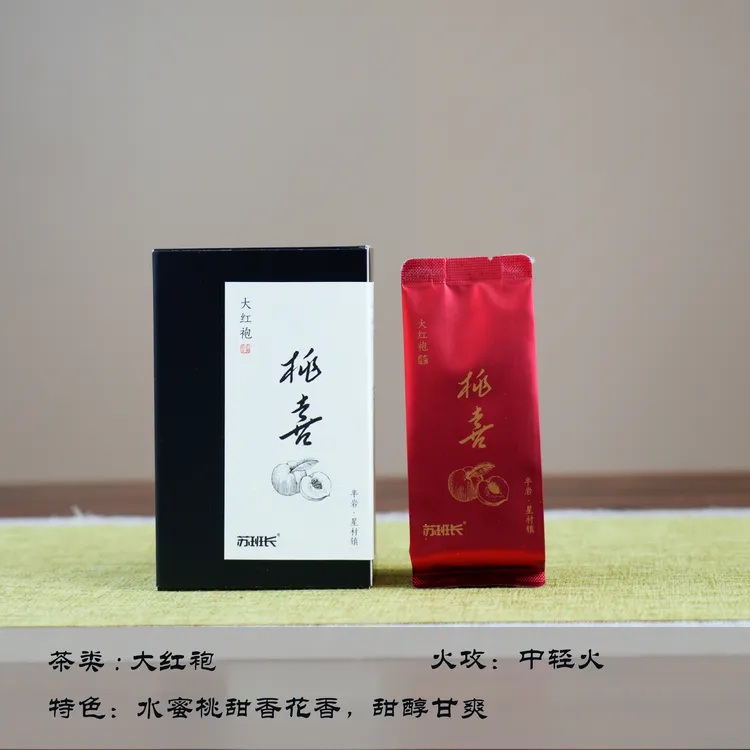 【苏班长】新品·桃喜·大红袍岩茶半岩水蜜桃甜香炭焙2道中轻火50g