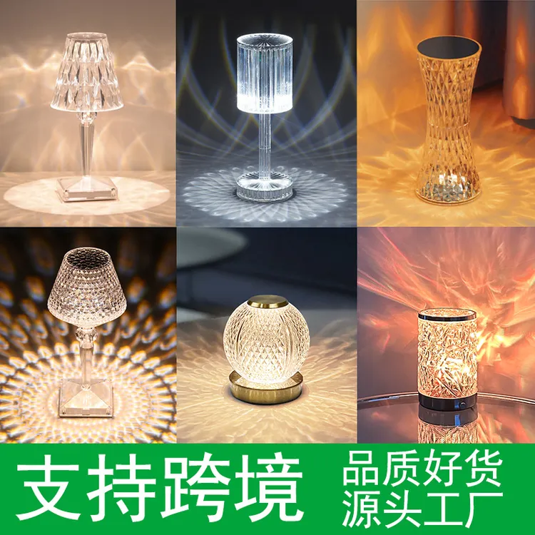 网红盖茨比钻石水晶台灯玫瑰氛围台灯卧室床吧台LED装饰灯