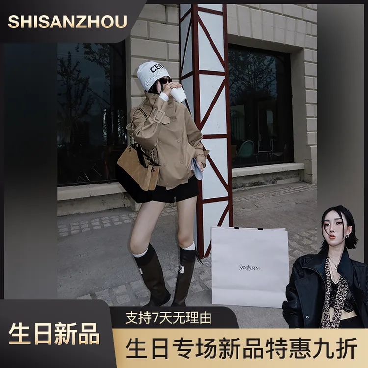 十三粥私服 ac味道 酷飒高级感外套女秋宽松显瘦通勤百搭短款风衣
