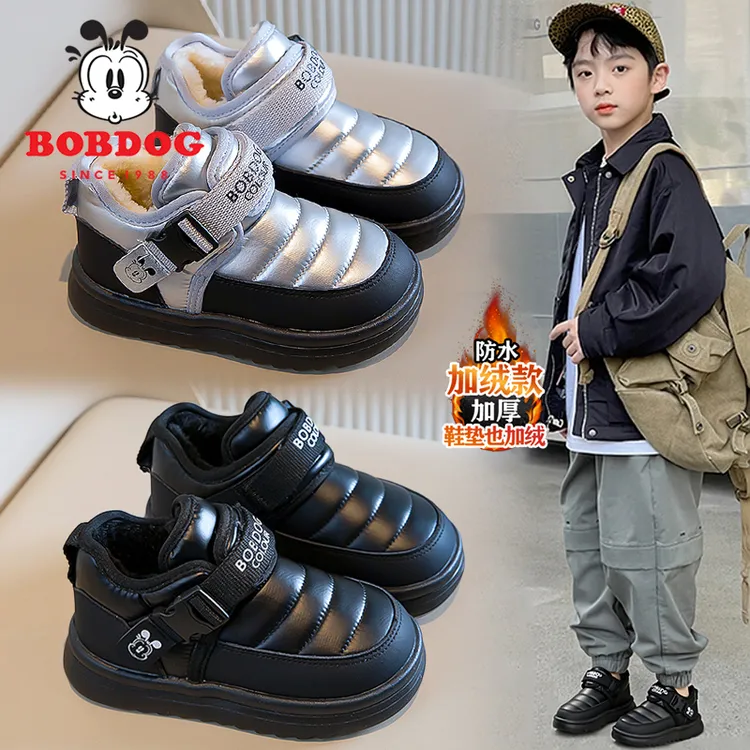巴布豆儿童雪地靴男童防水加厚棉鞋2025冬季加绒防滑大棉靴雪地棉