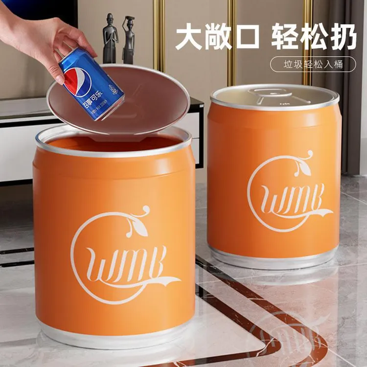 易拉罐垃圾桶家用大容量网红易拉罐客厅厨房卫生间加厚带盖大号