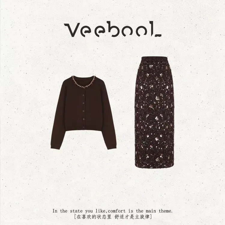 薇宝儿 Veebool【初影迷虹】新款复古设计感百搭半身裙套装连衣裙