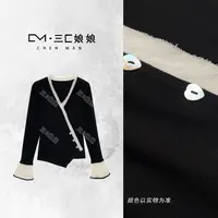 三C娘娘【慕斯羊毛】7685时尚V领气质打底上衣