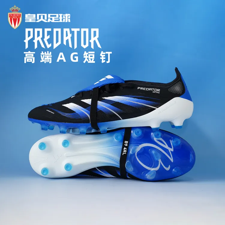 皇贝Adidas阿迪达斯猎鹰贝林厄姆高端AG短钉人草翻舌足球鞋JR1753