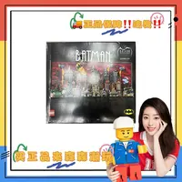 【乐高76271】动画版哥谭市！压盒！非偏包邮