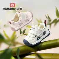 牧童新品专业学步机能鞋任选1双免费送