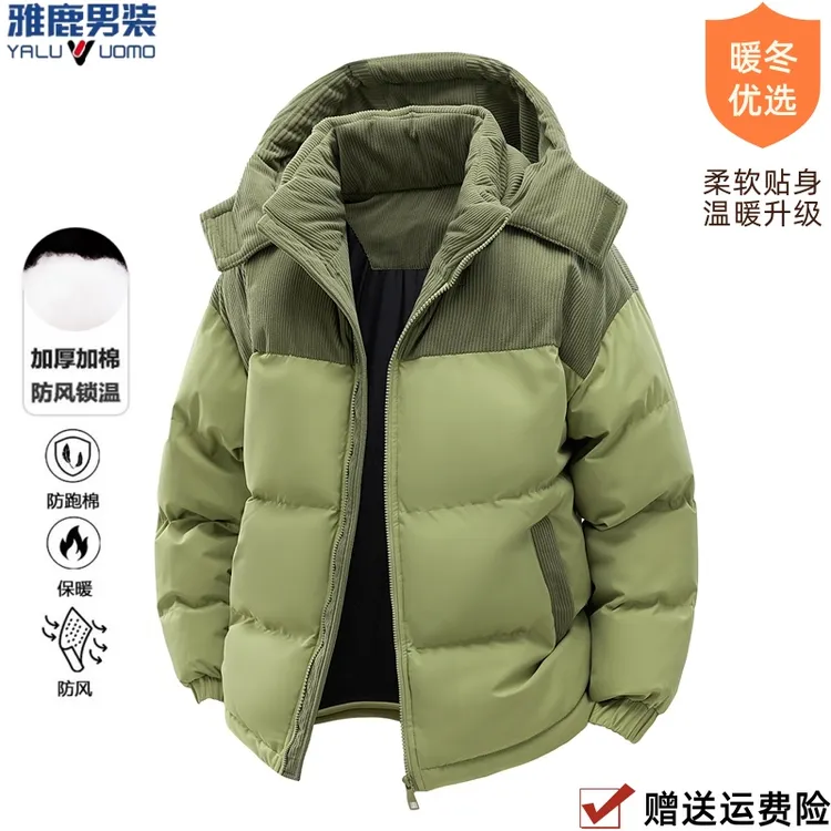 雅鹿男装冬季男士棉服加厚加棉保暖舒适外套可拆卸帽立领防风棉袄
