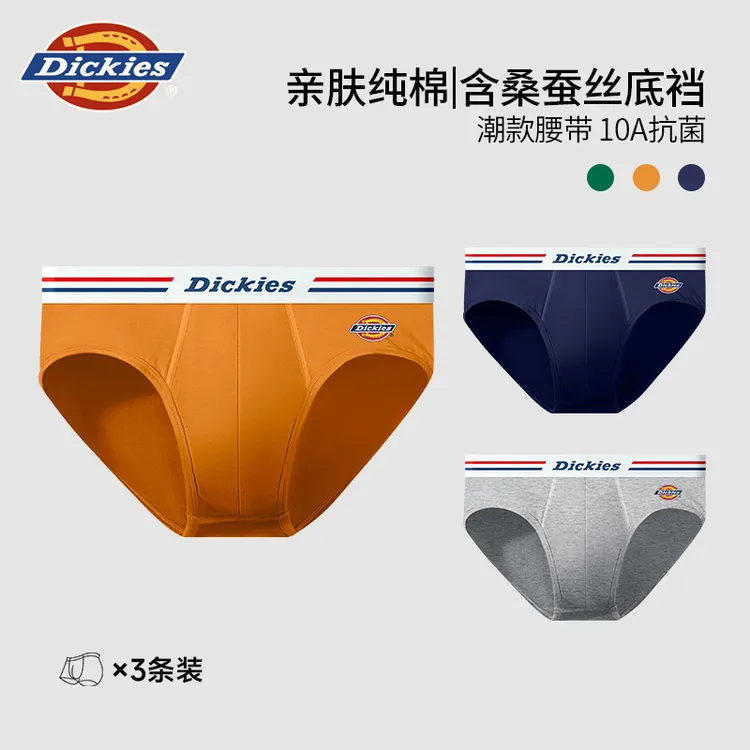 【秋上新】Dickies三角裤潮流男士纯棉100%正品秋冬季新款短裤内裤