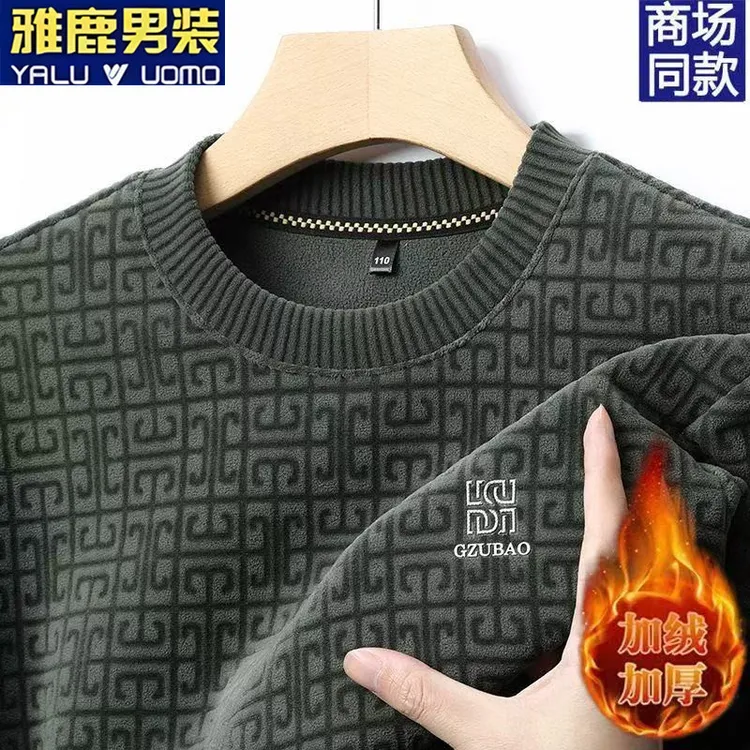 雅鹿男装加绒加厚卫衣男士圆领保暖男装针织衫双面澳粒绒男装上衣
