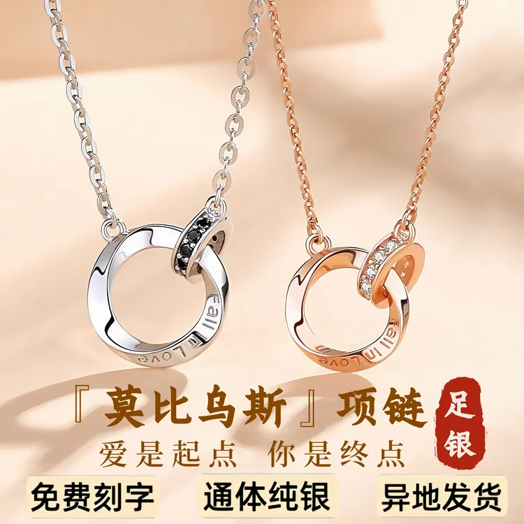 S999足银首饰品情侣项链纯银男女生款锁骨链轻奢小众吊坠生日礼物