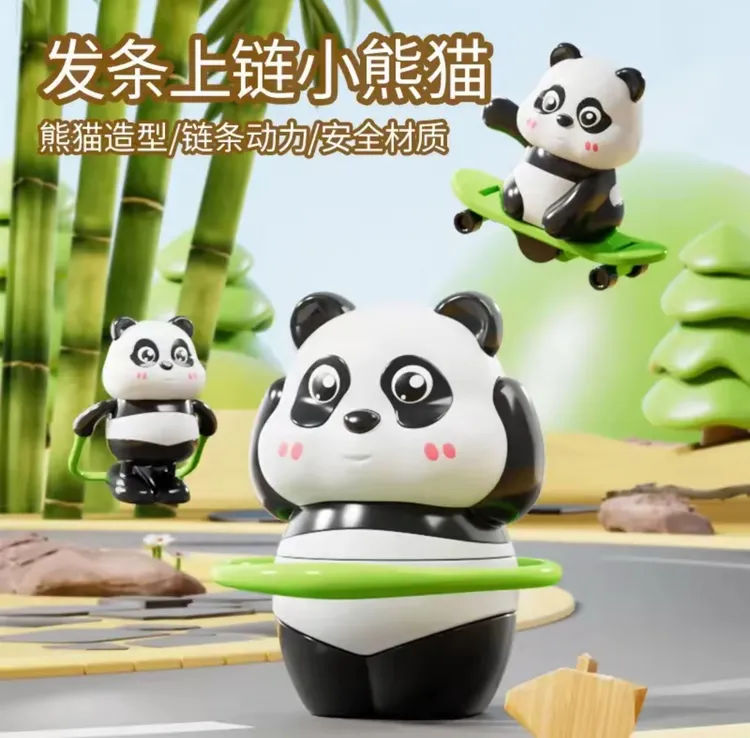 【壹品】上链发条玩具熊猫运动会系列呼啦圈卡通熊猫生日礼物玩具