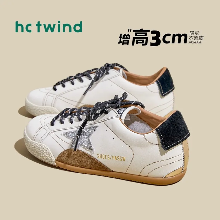 热风百搭内增高星星板鞋女2025秋季新款复古拼色休闲运动德训鞋女