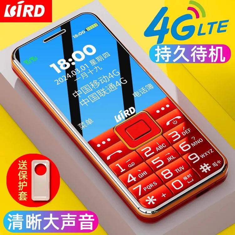 【爆款热销】正品老人手机全网通大屏大按键超大音量移动联通电信