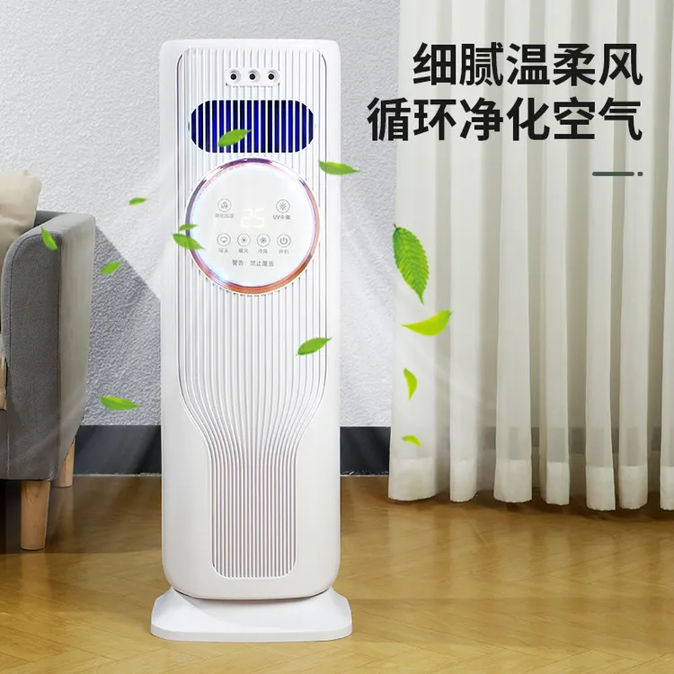 2025新款移动冷暖空调扇一体机两用家用卧室立式无叶风扇加水加冰