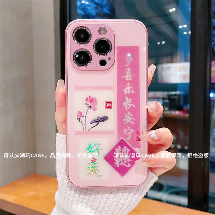 （iPhone12系列）金属烫金玻璃壳适用iPhone12/Mini/ProMax手机壳