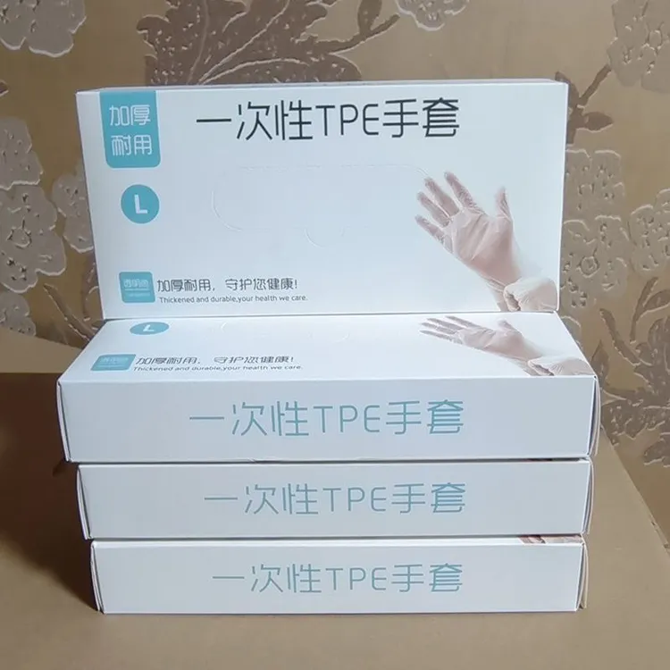 食品级一次性TPE手套特厚款按摩洗碗批发防水耐用橡胶防蜂手套