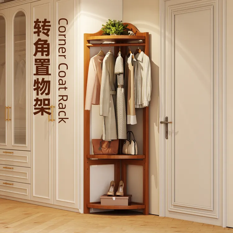 转角衣帽架卧室家用挂衣架子多功能服装店酒店专用晾衣实木置物架