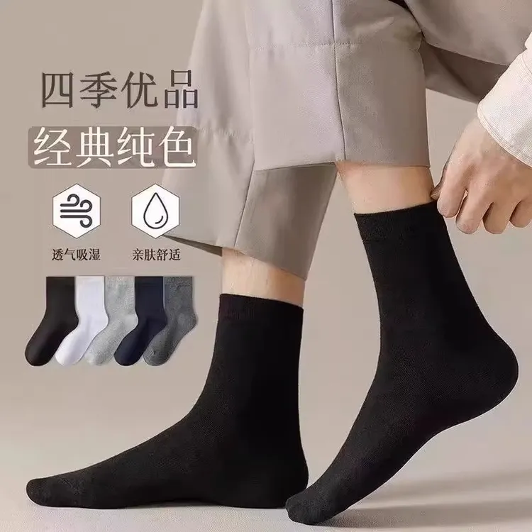 纯色袜子四季款男女中筒袜秋季韩版学院风百搭韩国秋冬款白色袜子