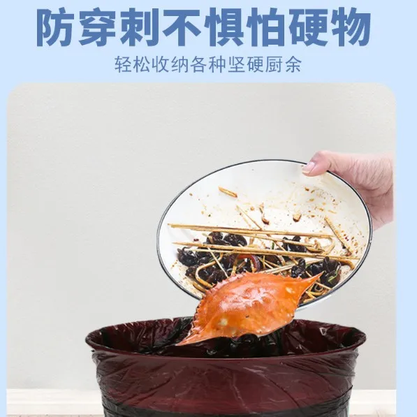 艾草香味环保袋垃圾袋子手提式加厚抽绳厨房黑色环1件