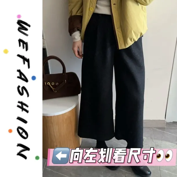 【WE】 英伦风撞色腰头条纹8分阔腿休闲裤