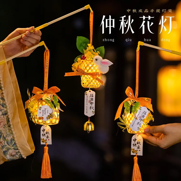 手工中秋节小兔子新款灯笼发光手提成品竹编2025花灯古风儿童