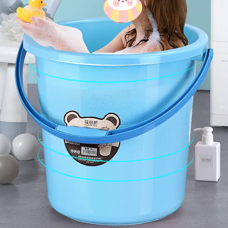 家用圆水桶加固加厚塑料桶盆套装储水脸盆学生洗漱衣桶宿舍洗澡桶