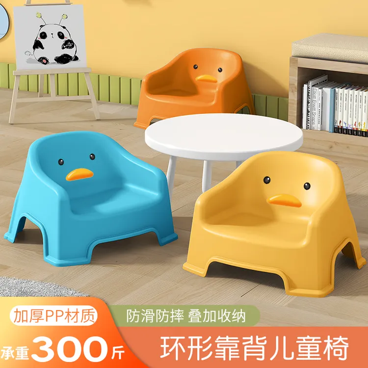 儿童小凳子幼儿园宝宝靠背家用换鞋凳防滑洗澡凳茶几矮凳简约方凳