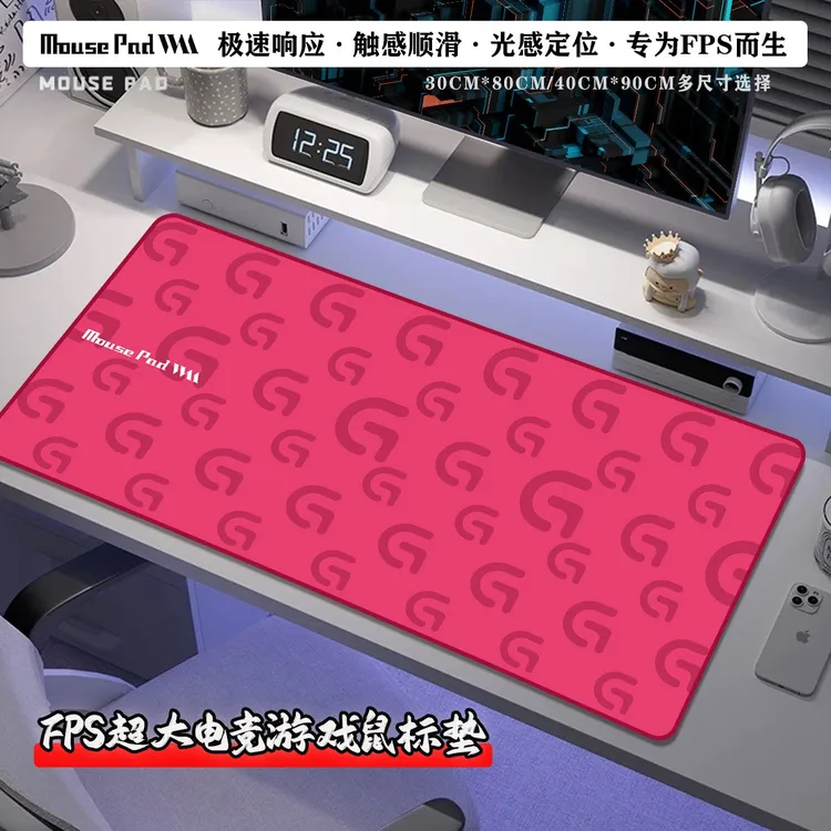 罗技专用新款G50电竞游戏鼠标垫锁边长款FPS无畏契约游戏鼠标垫