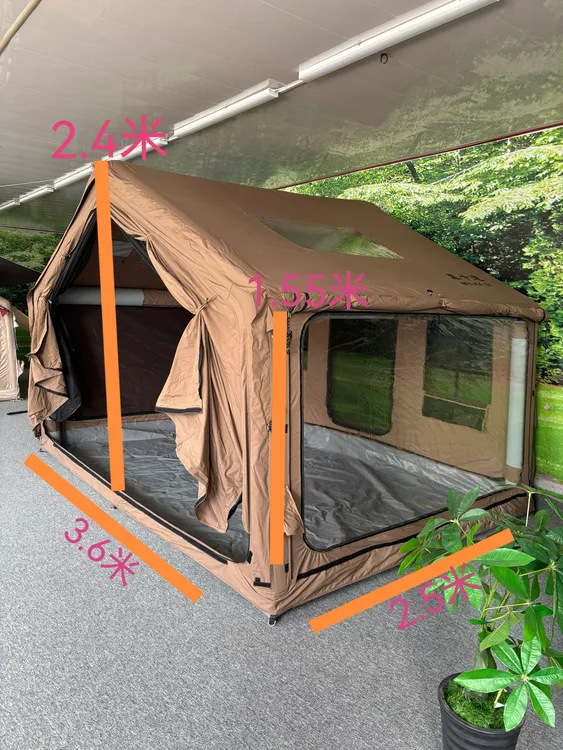 慕卡迪云系列9+9平米W-云峰帐篷